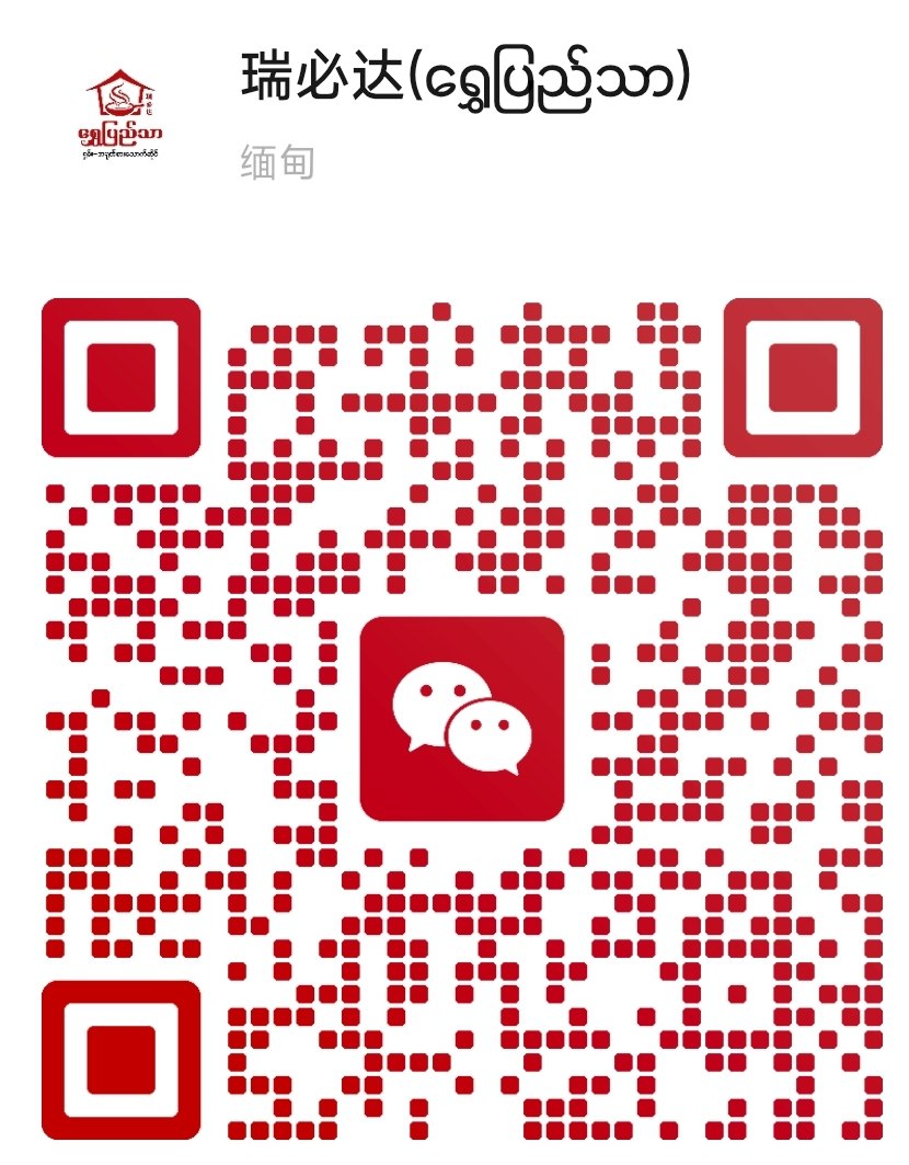 微信二维码